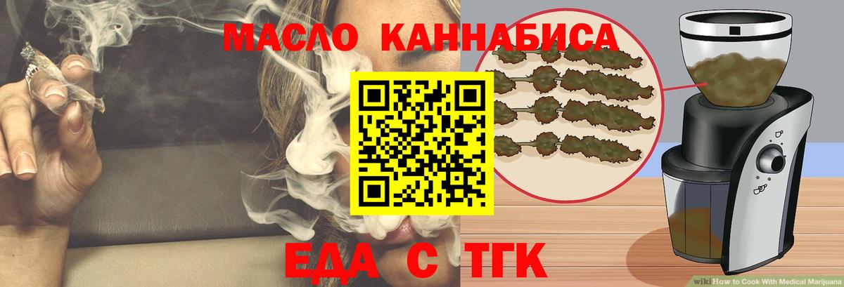 Соль-Илецк  Canna-Cookies марихуана  Вход с VPN 