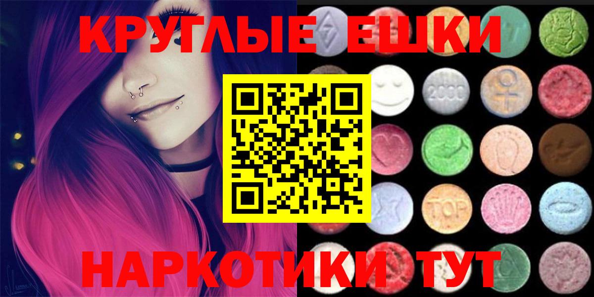 Ecstasy louis Vuitton  Вход с VPN  Экстази  ЭКСТАЗИ 280мг  Соль-Илецк 
