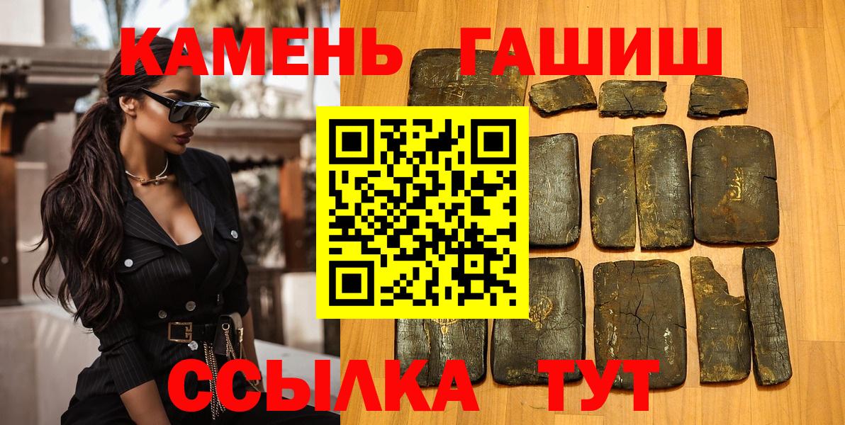 как найти закладки  Вход с VPN  ГАШ Ice-O-Lator  Соль-Илецк  ГАШИШ Cannabis 
