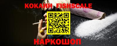 ALPHA PVP Малгобек