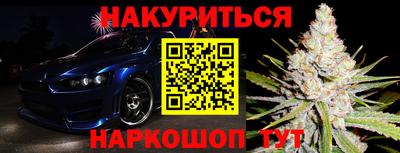 марки lsd Мариинск