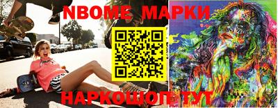 марки lsd Мариинск