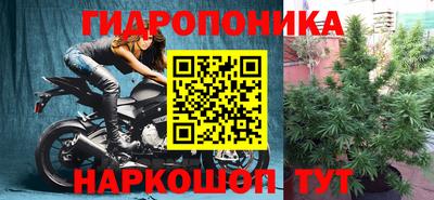 марки lsd Мариинск