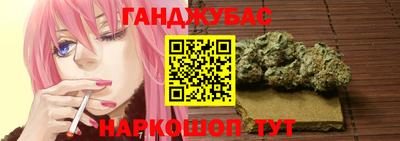 дистиллят марихуана Малоярославец
