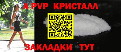 ALPHA PVP Малгобек
