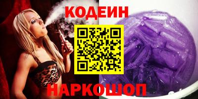 бутират Ликино-Дулёво