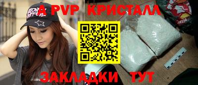 дистиллят марихуана Малоярославец