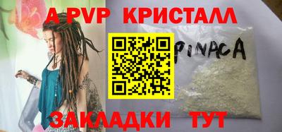 марки lsd Мариинск