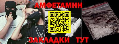 ALPHA PVP Малгобек