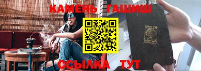 синтетический гашиш Лесосибирск