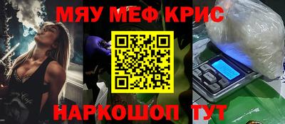 ALPHA PVP Малгобек