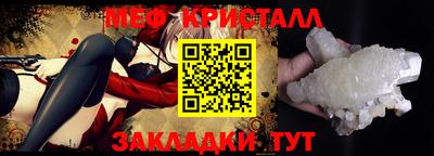 марки lsd Мариинск