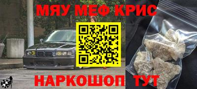 ALPHA PVP Малгобек