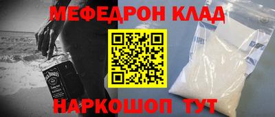 ALPHA PVP Малгобек