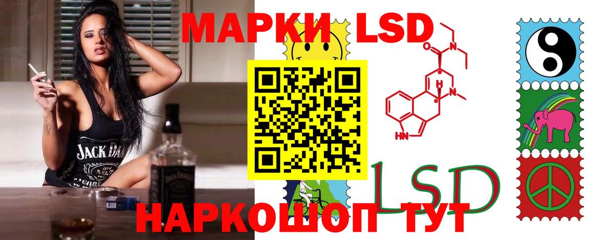 LSD-25 экстази  Вход с VPN  blacksprut ссылка  Соль-Илецк  LSD-25 экстази кислота  LSD-25 экстази кислота 