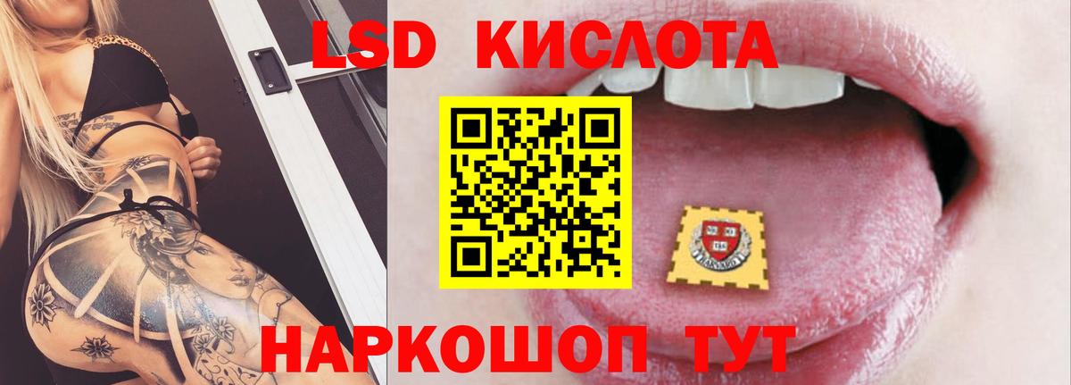 ЛСД экстази ecstasy Соль-Илецк