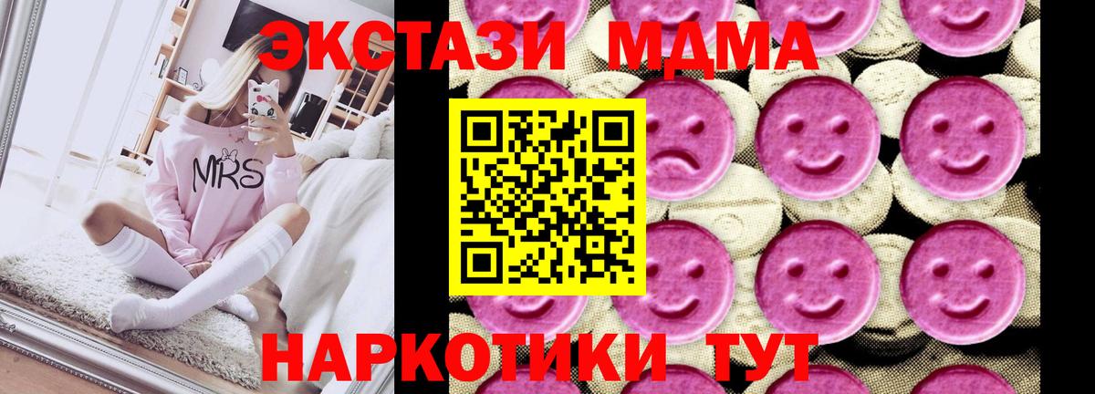 MDMA VHQ Соль-Илецк