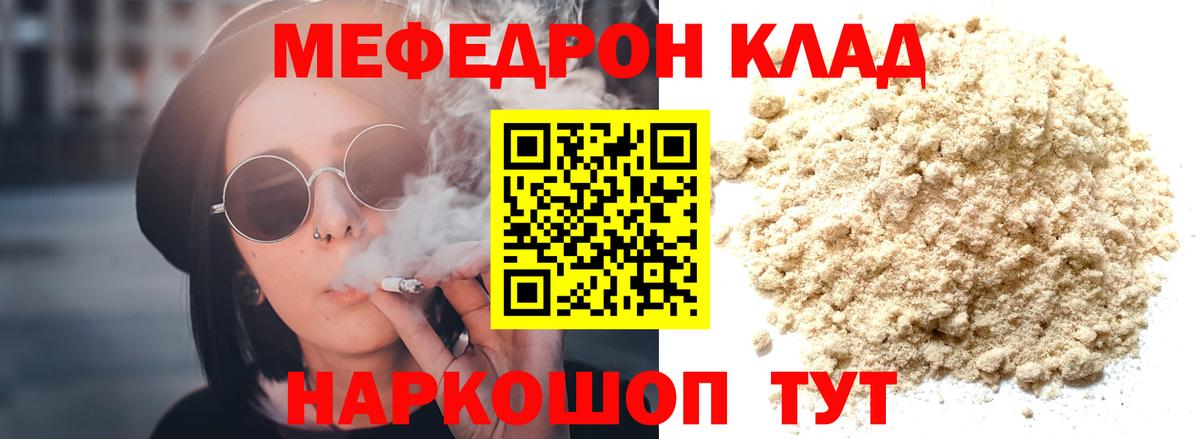 Соль-Илецк  МЯУ-МЯУ VHQ  Вход с VPN 