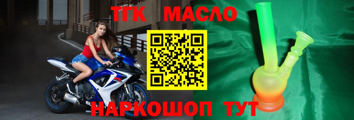 ГАШИШ  ГАШИШ  Соль-Илецк  COCAIN  Мефедрон кристаллы  Вход с VPN 