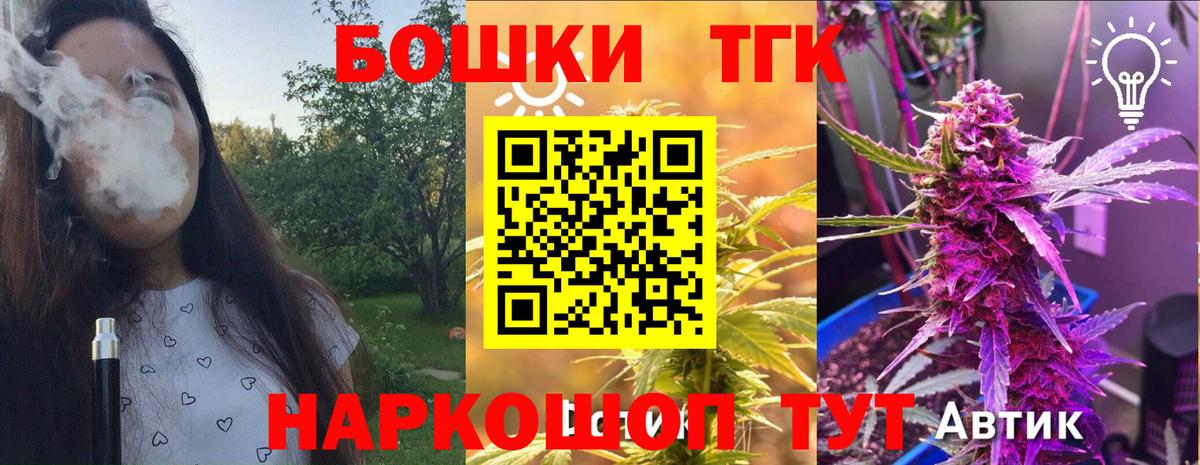 Конопля Amnesia  Канабис Ganja  Каннабис SATIVA & INDICA  Соль-Илецк  Вход с VPN 