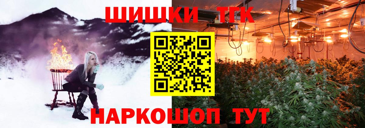 Бошки Шишки LSD WEED Соль-Илецк